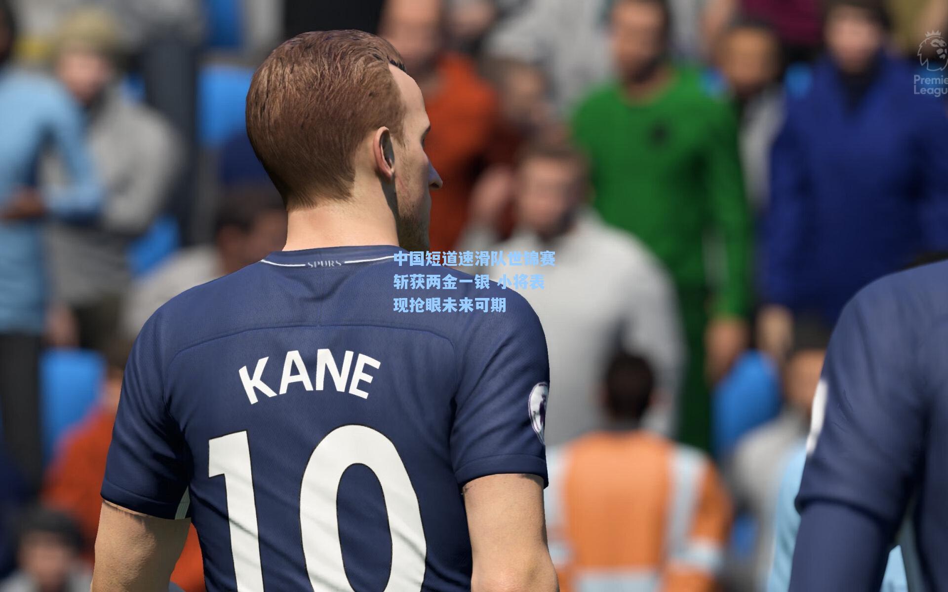 中国短道速滑队世锦赛斩获两金一银 小将表现抢眼未来可期